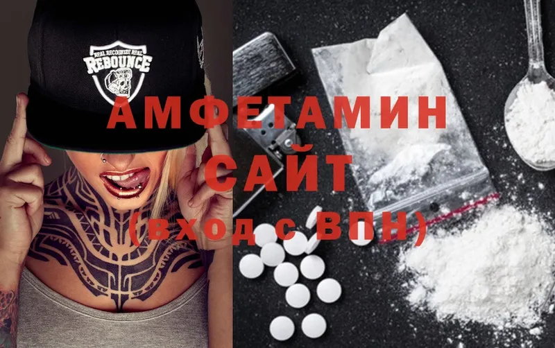 Amphetamine Розовый  это состав  Благодарный 